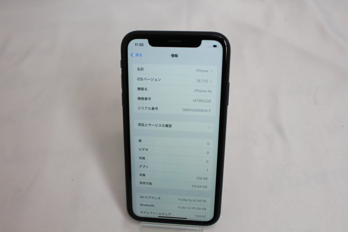 Apple iPhone12 64GB MGHP3J/A