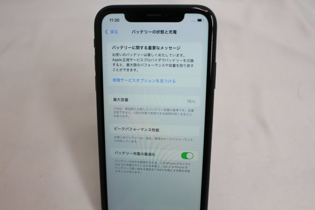 Apple iPhone12 64GB MGHP3J/A