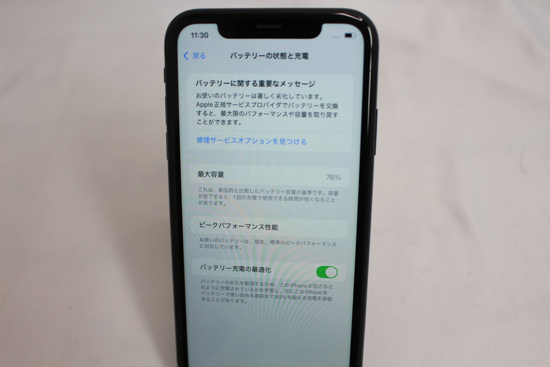 Apple iPhone12 64GB MGHP3J/A