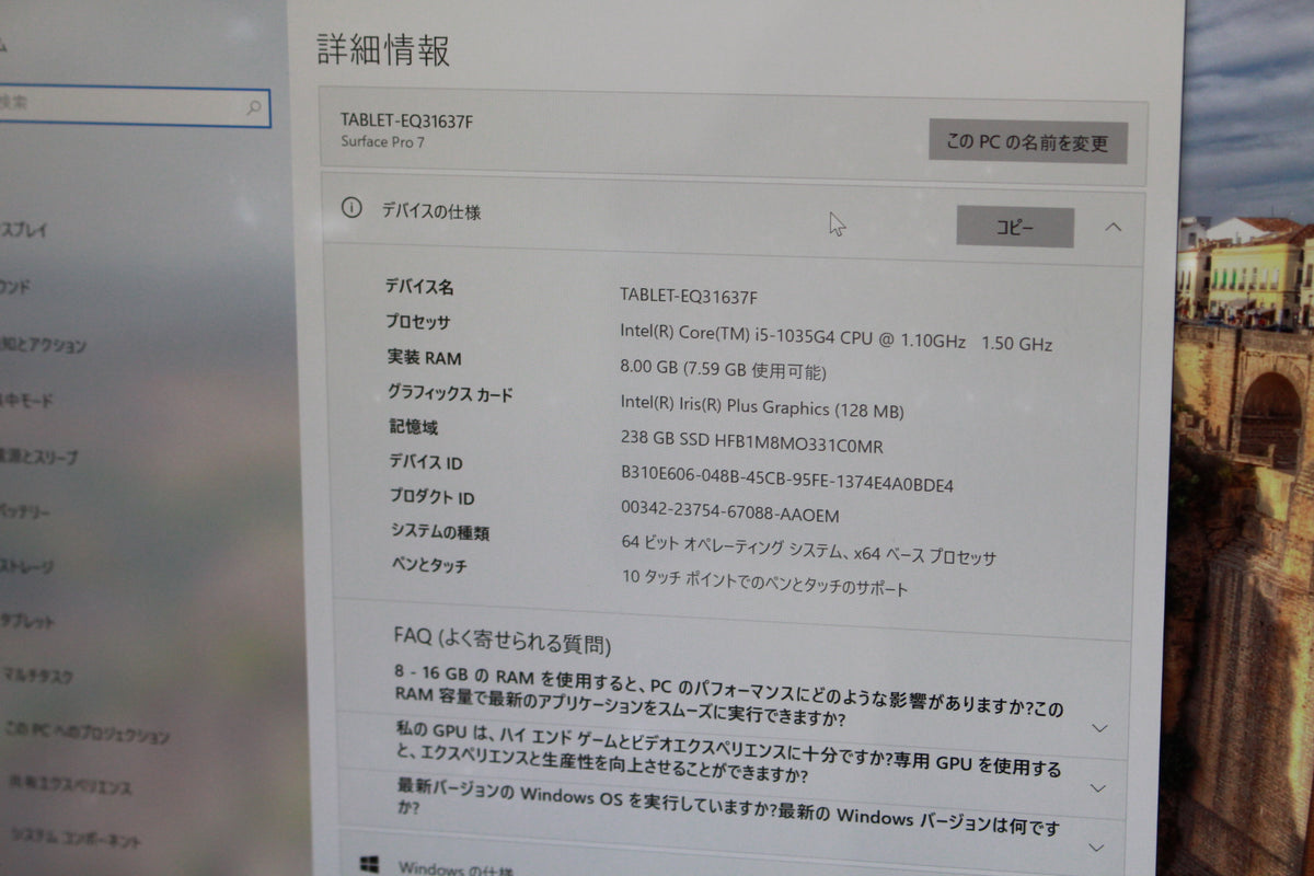 SurfacePro 7