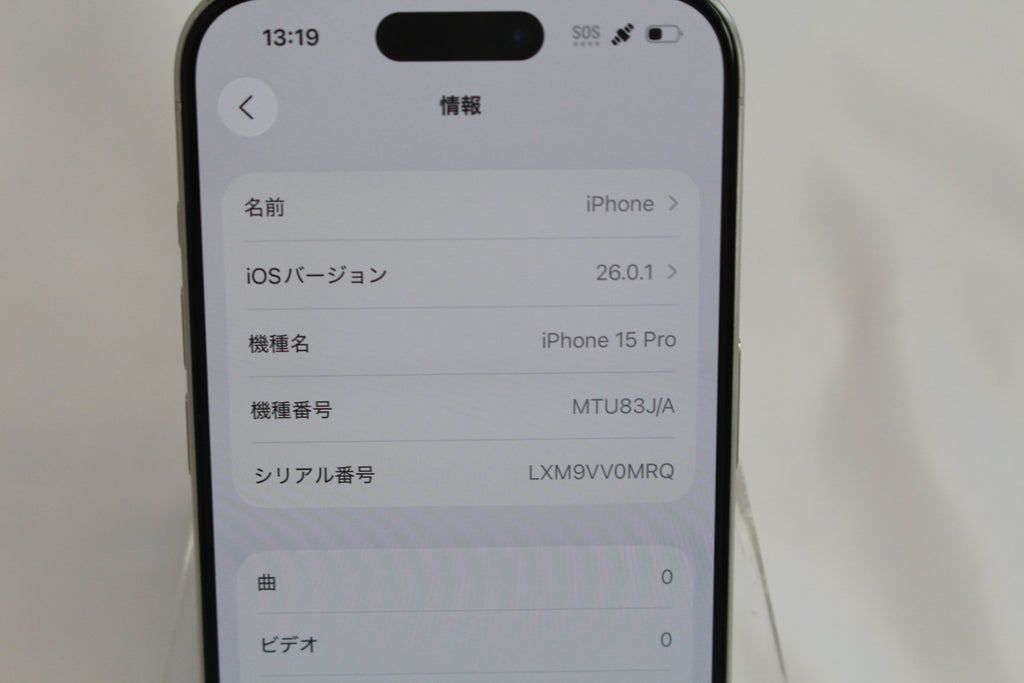Apple iPhone 15 Pro 128GB MTU83J/A