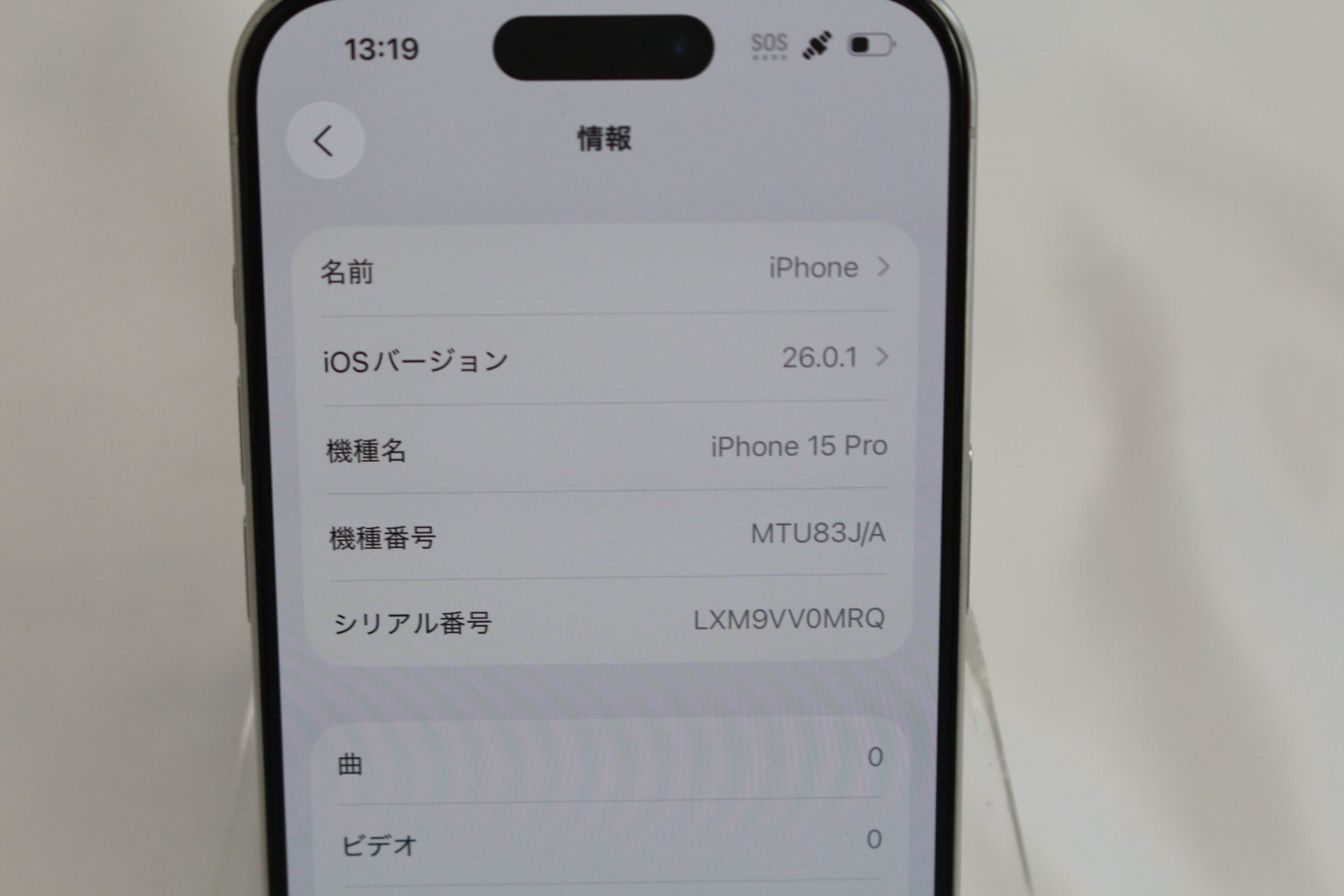 Apple iPhone 15 Pro 128GB MTU83J/A