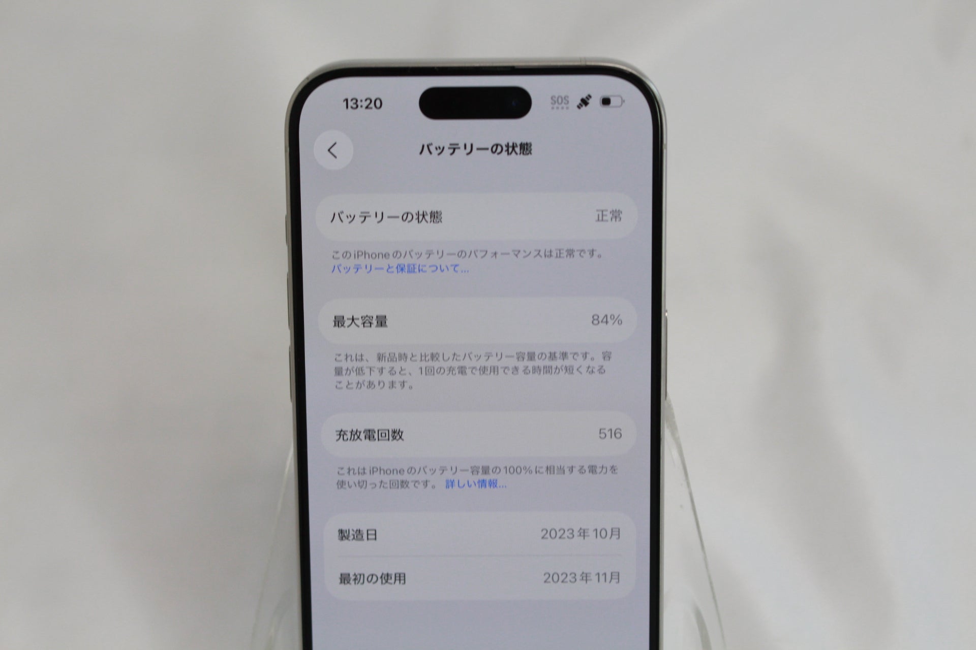 Apple iPhone 15 Pro 128GB MTU83J/A