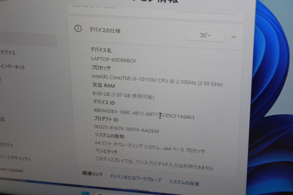 Lenovo  IdeaPad S340 81UM0049JP