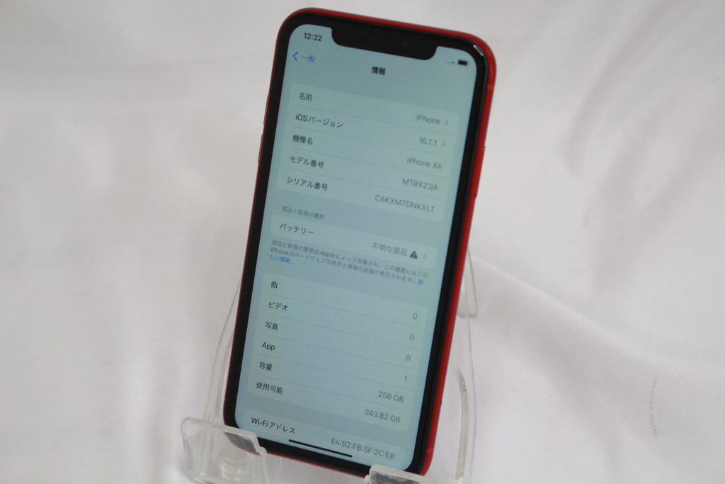 Apple iPhone XR 256GB MT0X2J/A