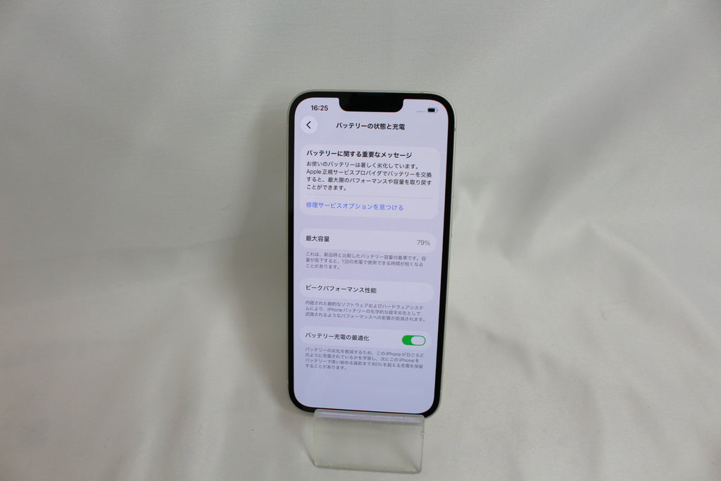 Apple iphone13 128GB MLND3J/A