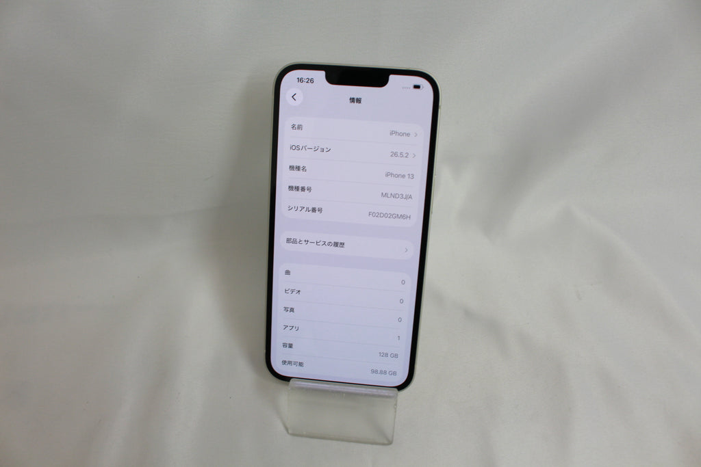 Apple iphone13 128GB MLND3J/A