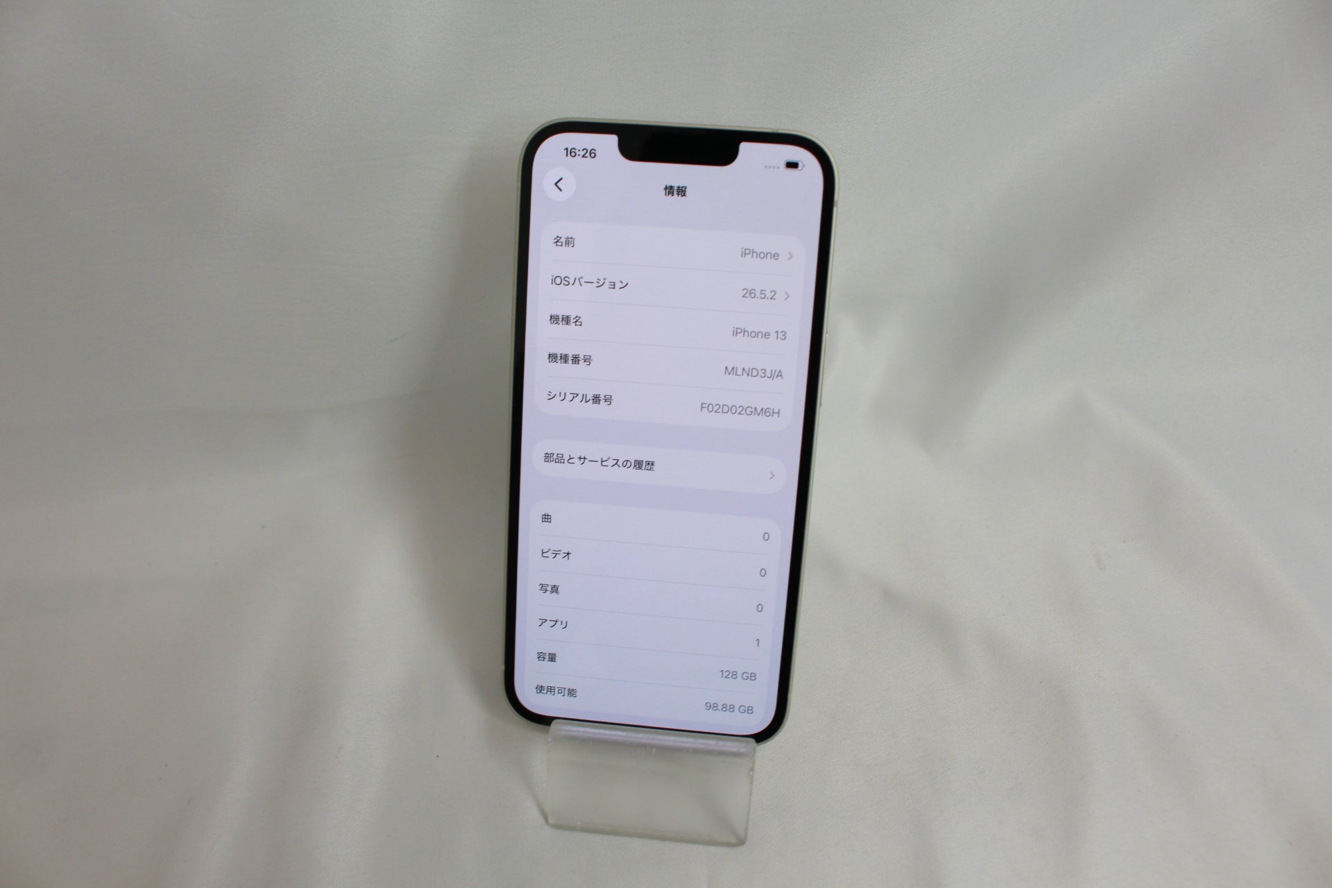 Apple iphone13 128GB MLND3J/A