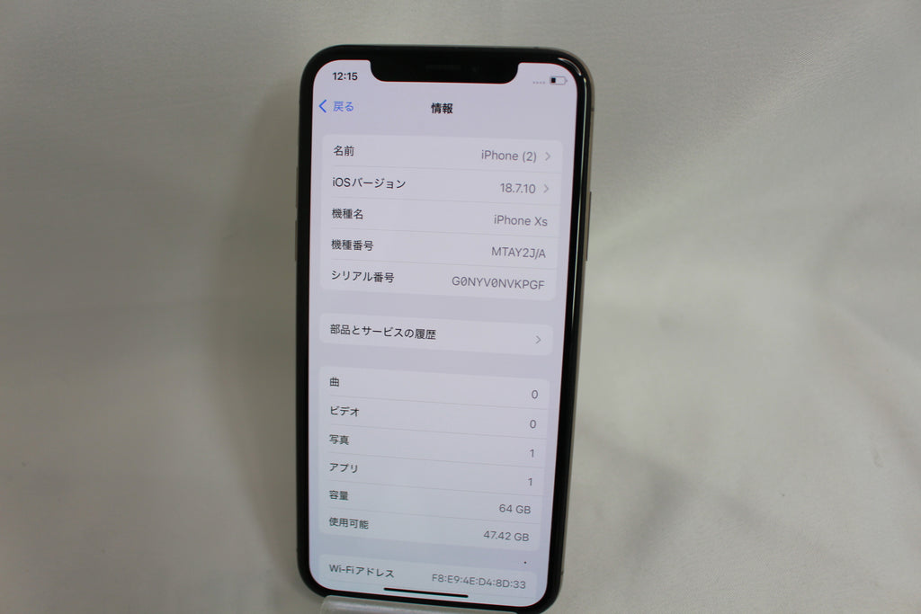 Apple iPhoneXS 64GB MTAY2J/A
