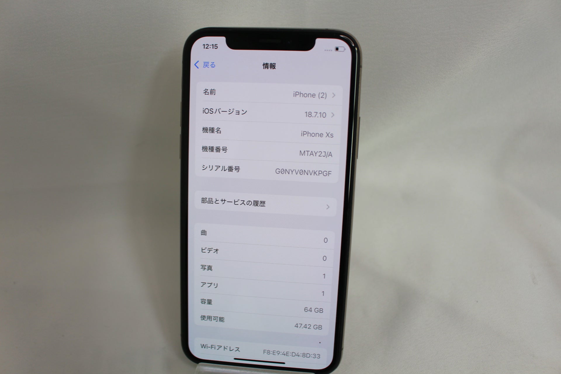 Apple iPhoneXS 64GB MTAY2J/A