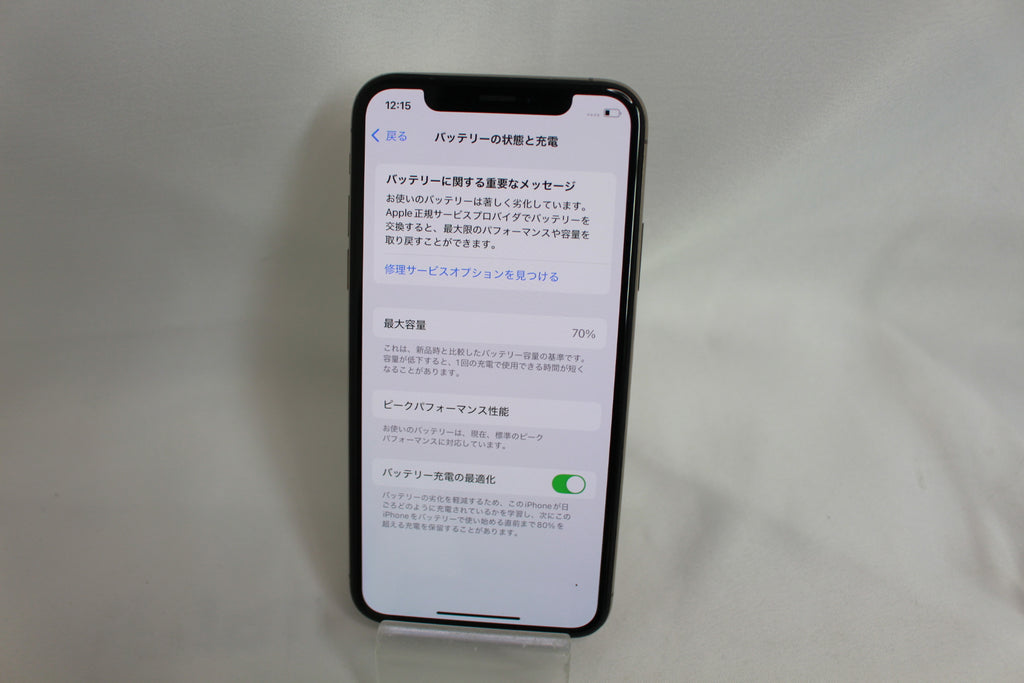 Apple iPhoneXS 64GB MTAY2J/A