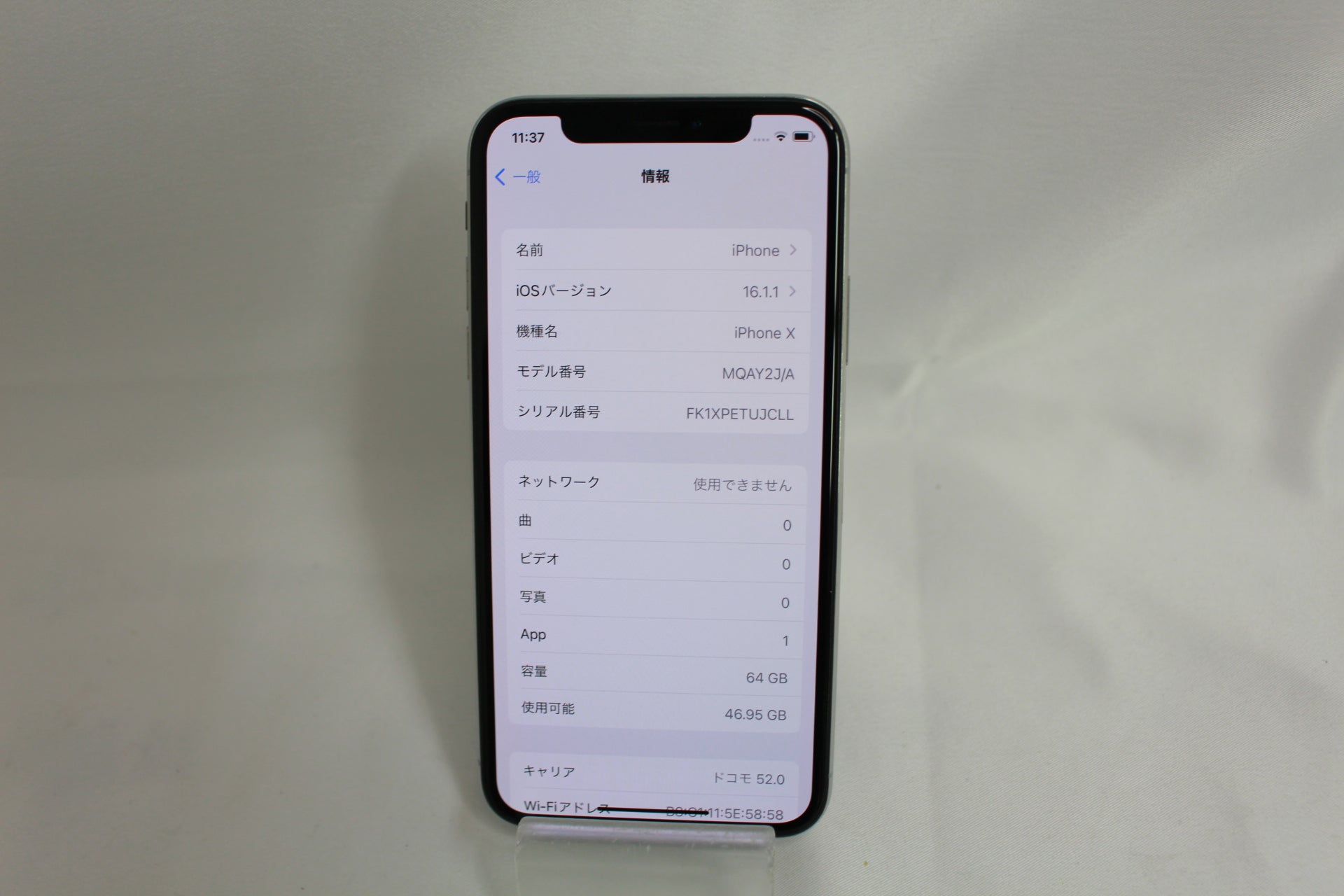 Apple iPhone X 64GB MQAY2J/A