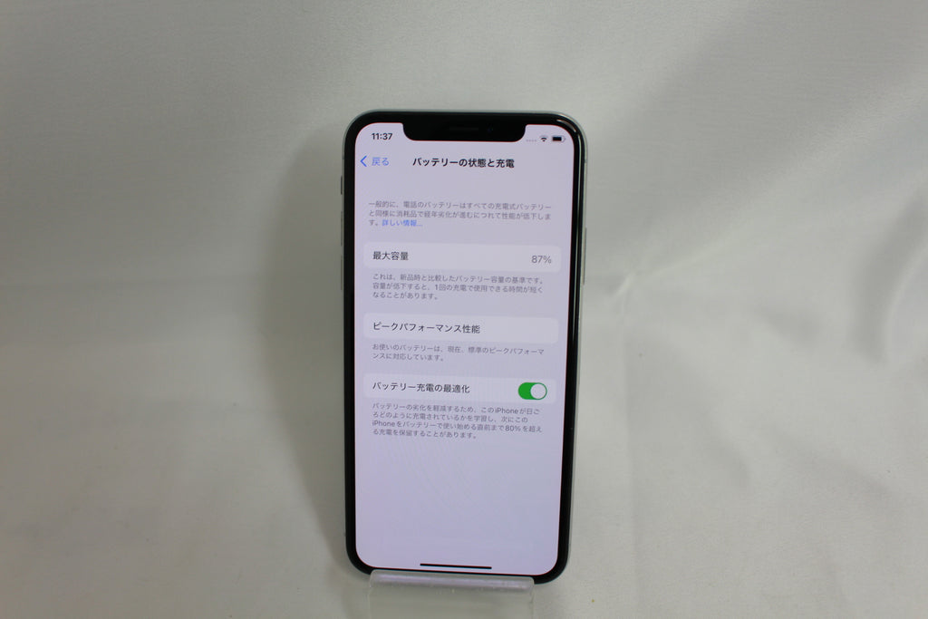 Apple iPhone X 64GB MQAY2J/A