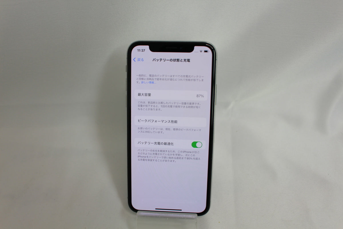 Apple iPhone X 64GB MQAY2J/A