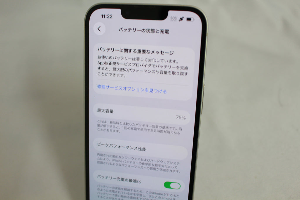 Apple iPhone14 128GB MPUQ3J/A