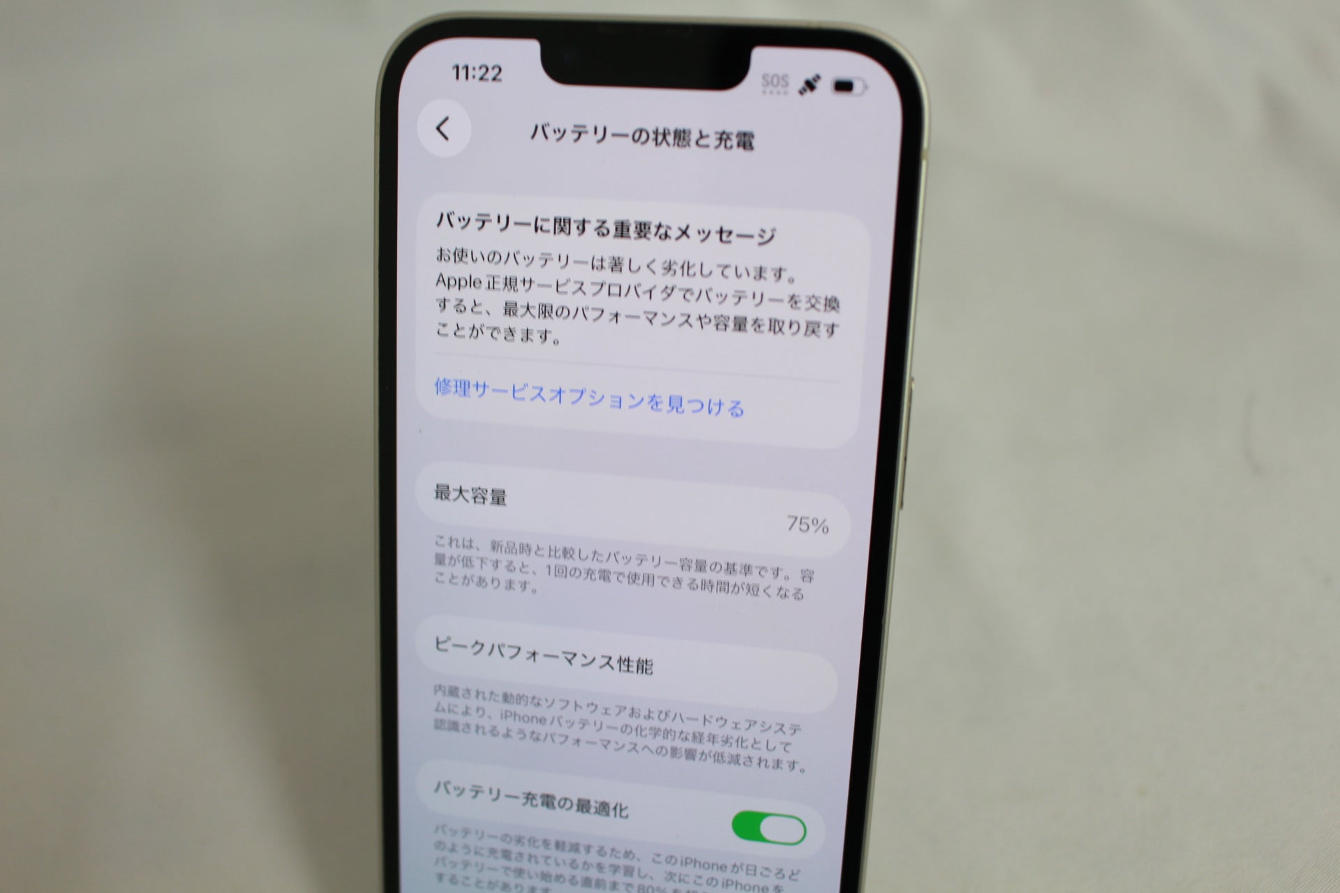 Apple iPhone14 128GB MPUQ3J/A