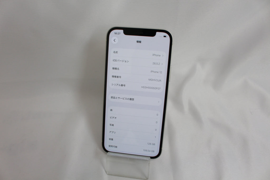 Apple iPhone12 128GB MGHV3J/A