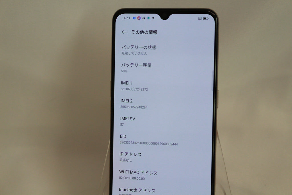 OPPO A73 ダイナミックオレンジ 64GB CPH2099