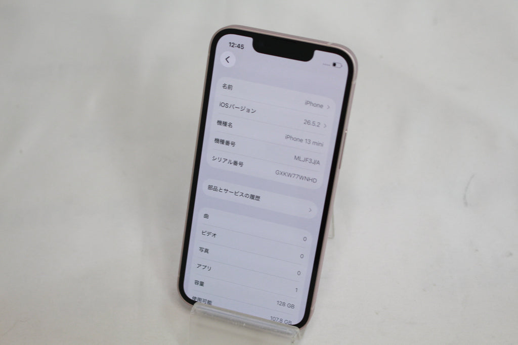 Apple iphone13mini 128GB MLJF3J/A