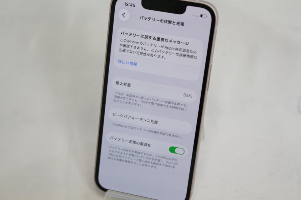 Apple iphone13mini 128GB MLJF3J/A