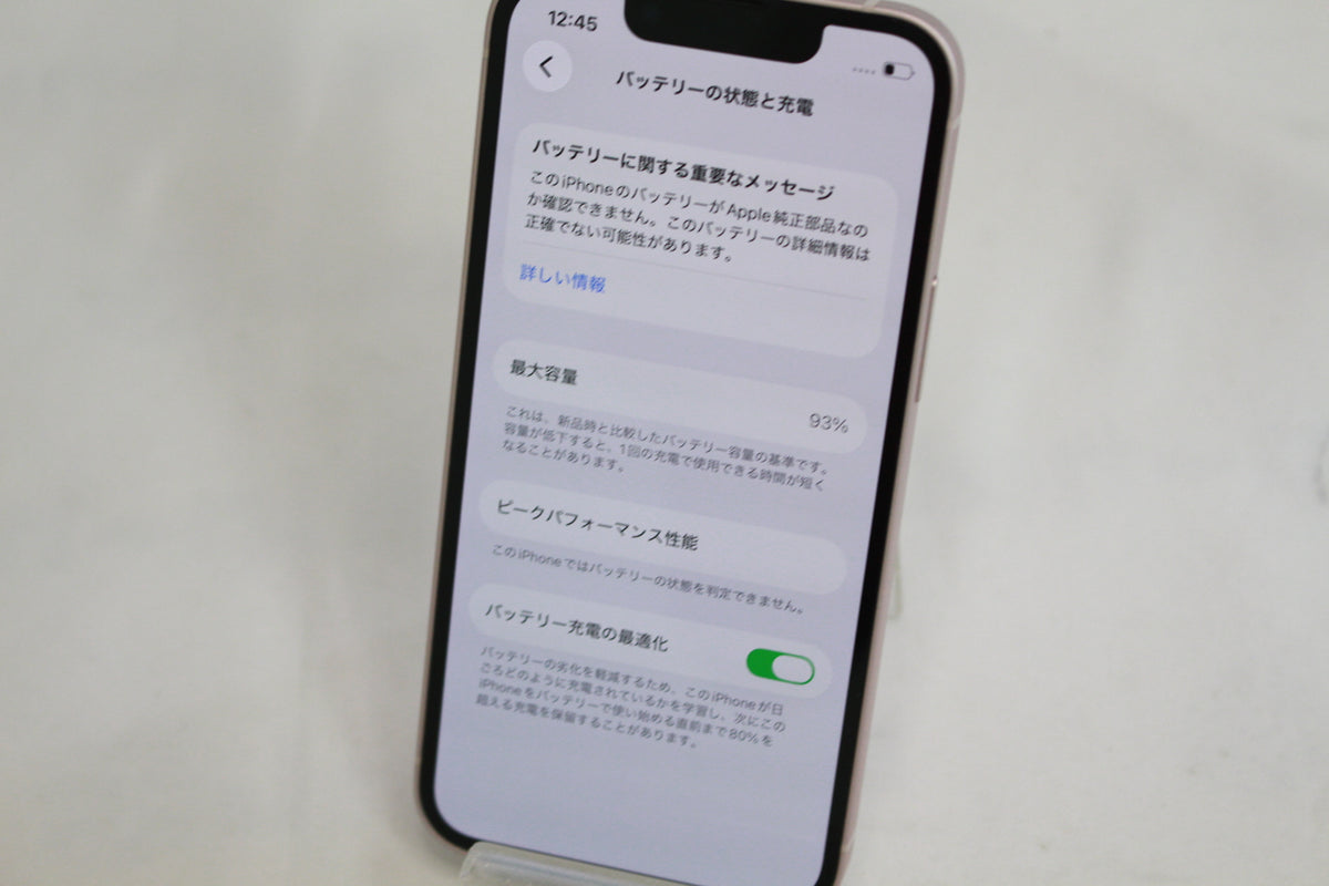 Apple iphone13mini 128GB MLJF3J/A