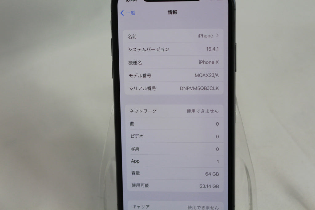 Apple IiPhone X 64GB MQAX2J/A