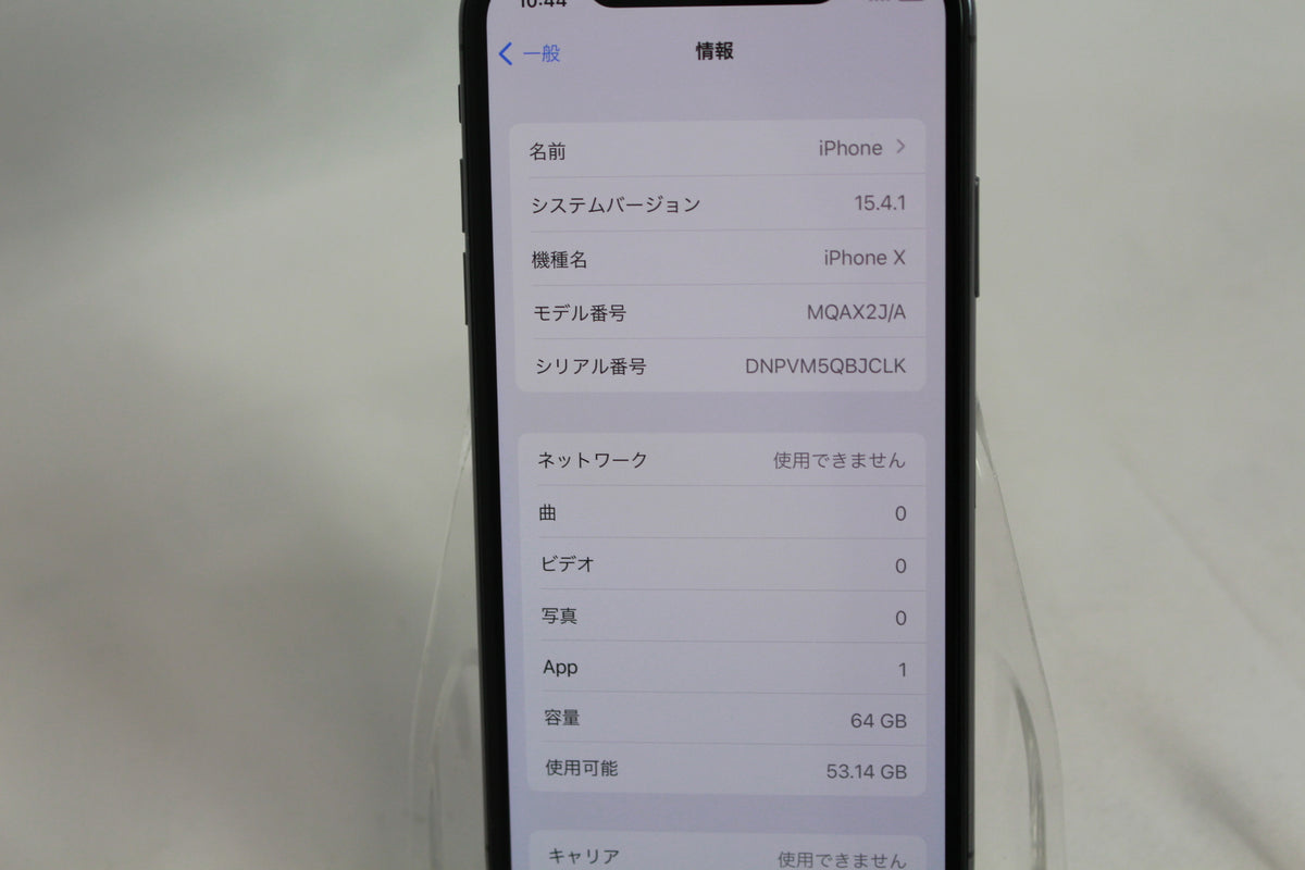 Apple IiPhone X 64GB MQAX2J/A