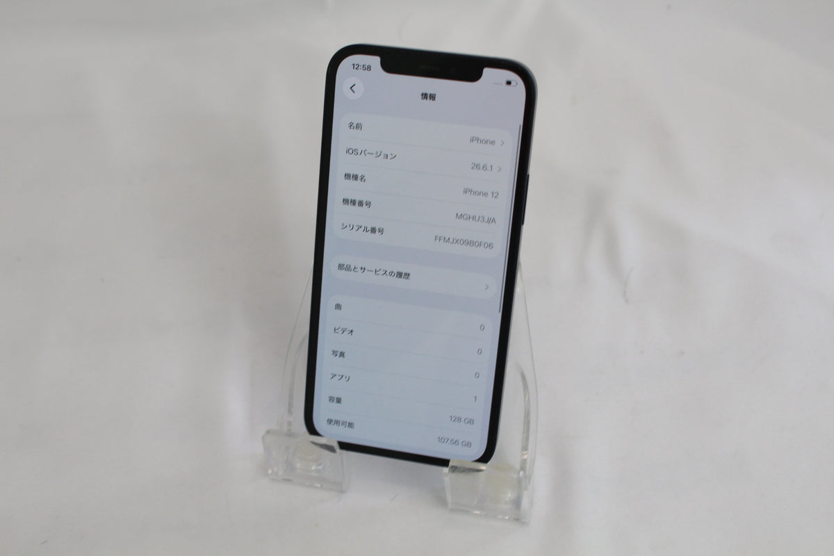 Apple IPHONE12 128GB MGHU3J/A