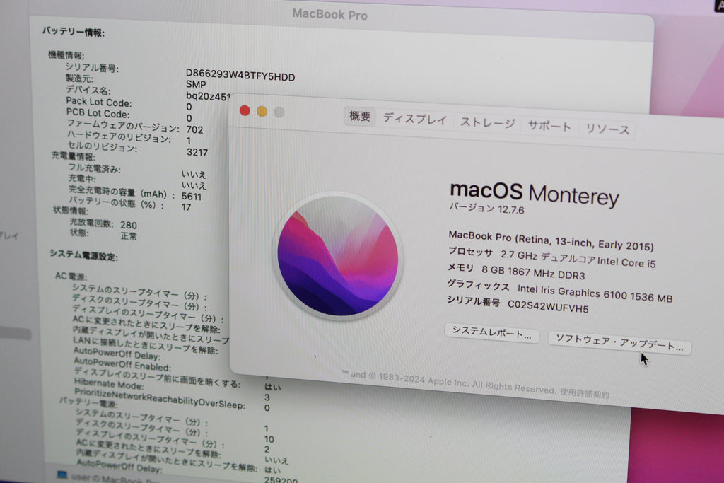 Apple MF840J/A Macbook Pro