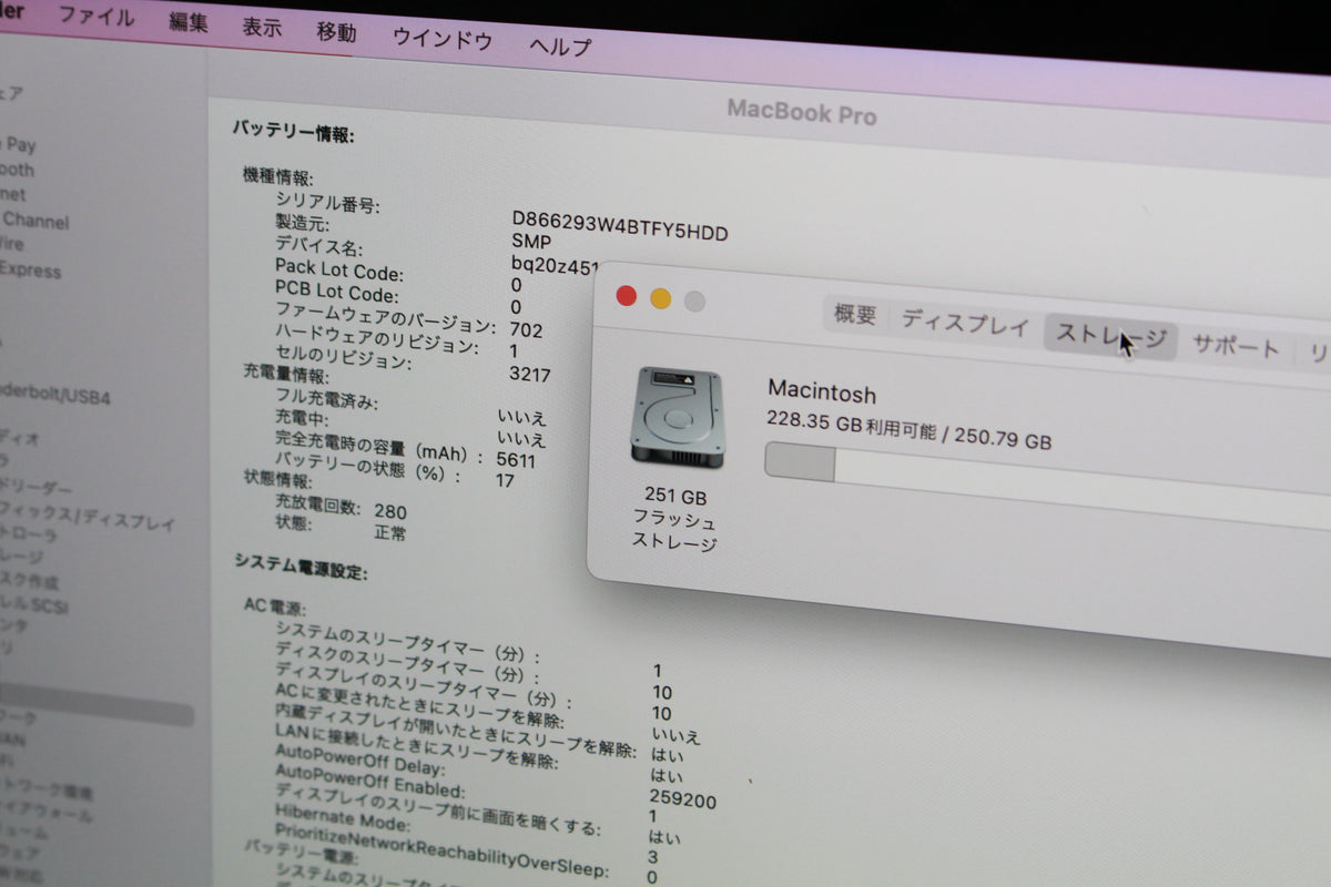 Apple MF840J/A Macbook Pro