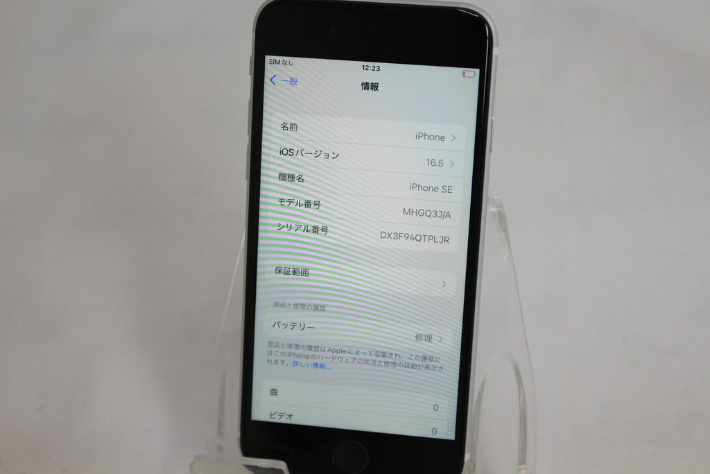Apple iPhone SE2 64GB MHGQ3J/A