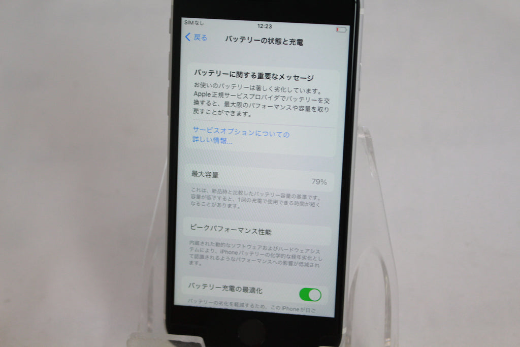 Apple iPhone SE2 64GB MHGQ3J/A