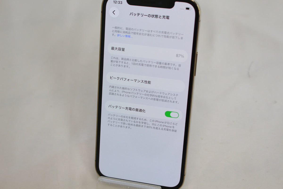 Apple iPhone 12Pro 512GB NGMH3J/A