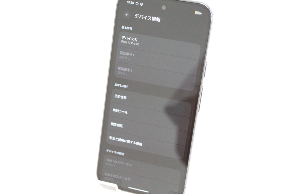 Google Pixel 10 Pro XL