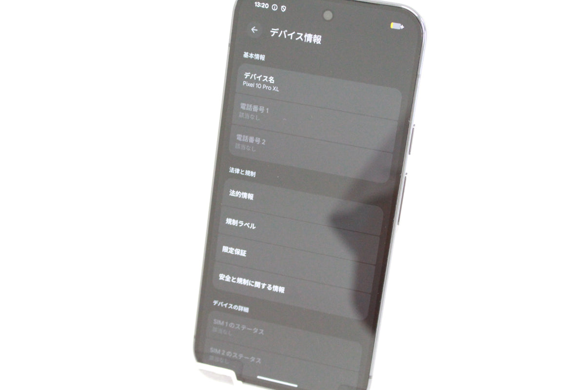 Google Pixel 10 Pro XL