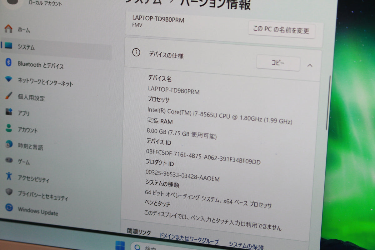 FUJITSU FMVU7C3WD1