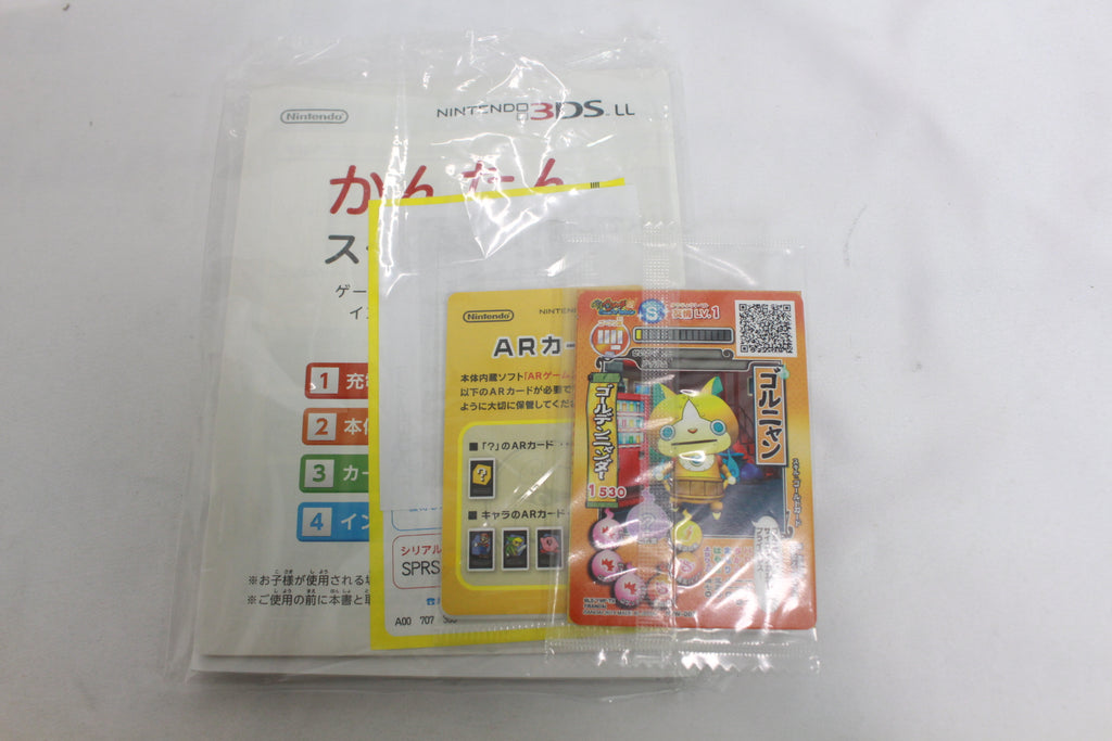 ニンテンドー3DS LL 妖怪ウォッチ ジバニャンパック