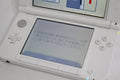 ニンテンドー3DS LL モンスターハンター4 スペシャルパック アイルーホワイト SPR-001