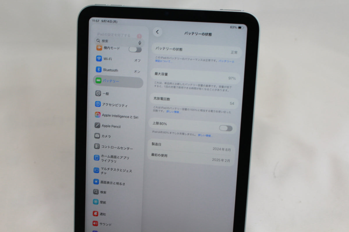 Apple iPad mini（第7世代/2024）128GB MXN73J/A