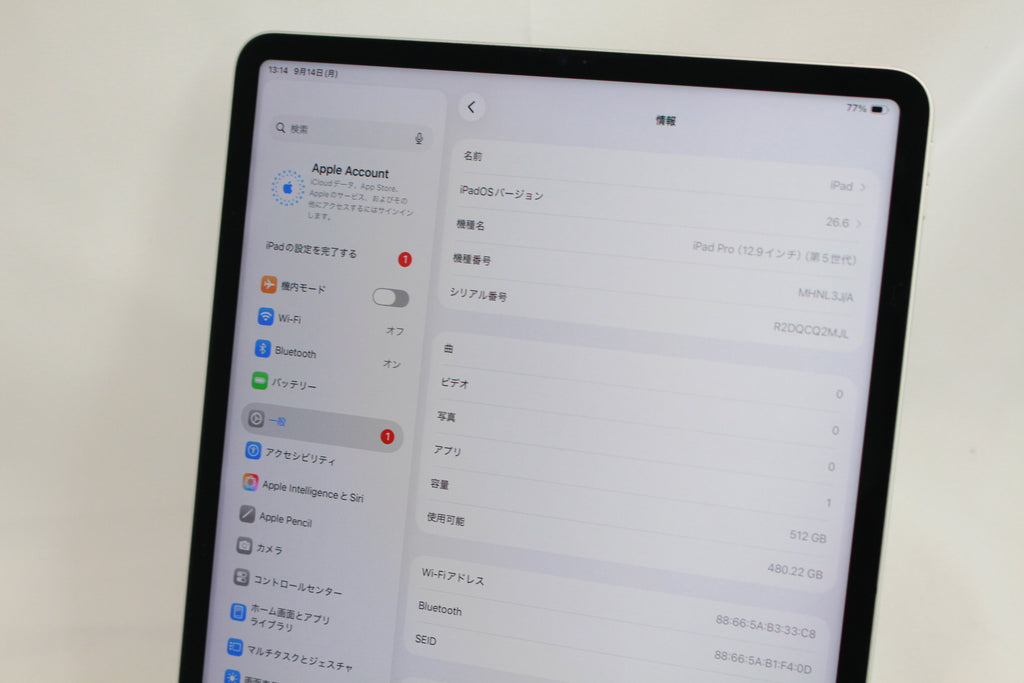 Apple iPadPro12.9（第5世代/2021） 512GB MHNL3J/A