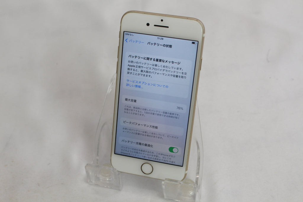 Apple iPhone 7 128GB MNCM2J/A