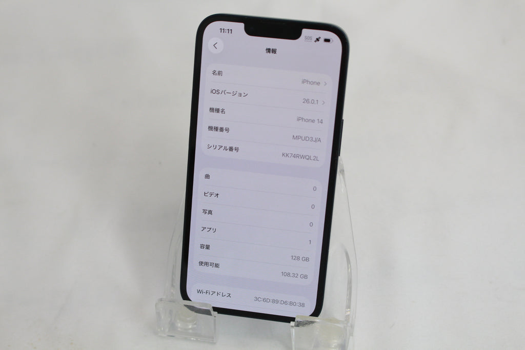 Apple iPhone 14 128GB MPUD3J/A