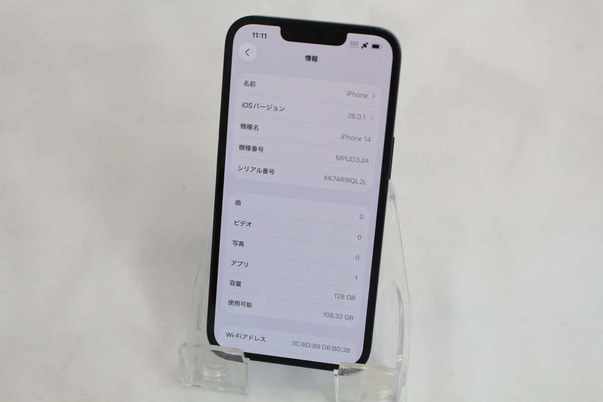 Apple iPhone 14 128GB MPUD3J/A