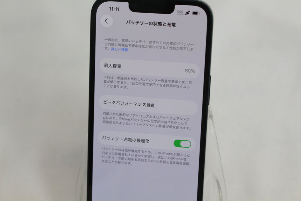 Apple iPhone 14 128GB MPUD3J/A