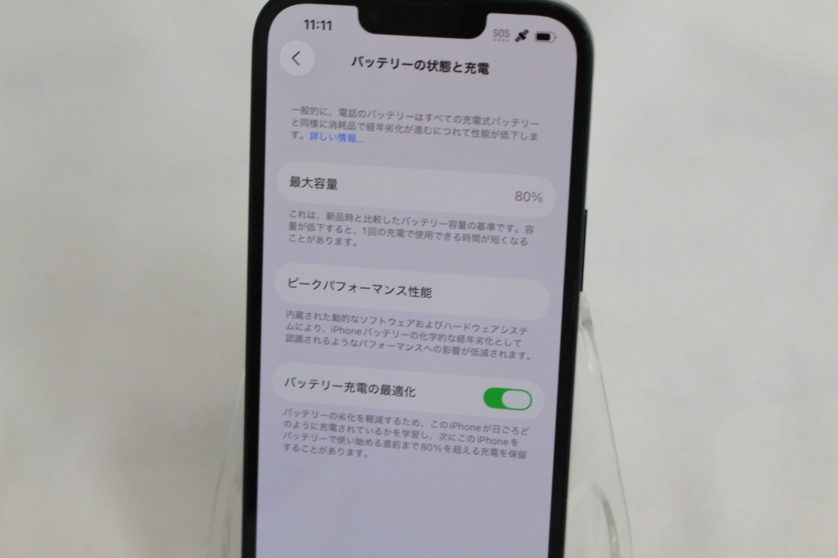 Apple iPhone 14 128GB MPUD3J/A
