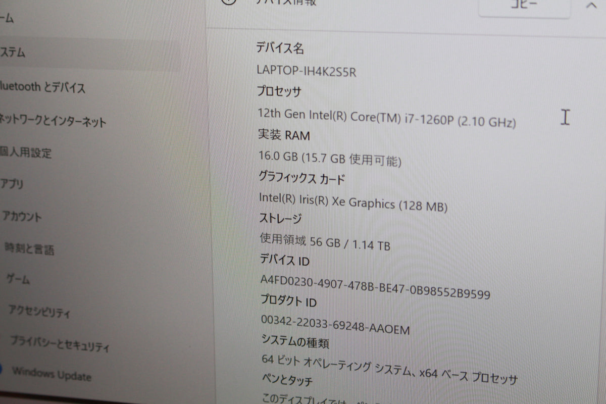 Dynabook Inc. dynabook P1-C7VD-EG