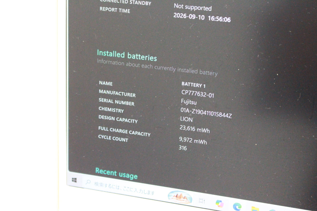 FUJITSU FMVU90C3PG
