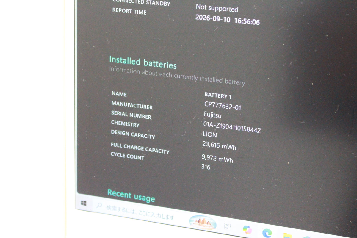 FUJITSU FMVU90C3PG