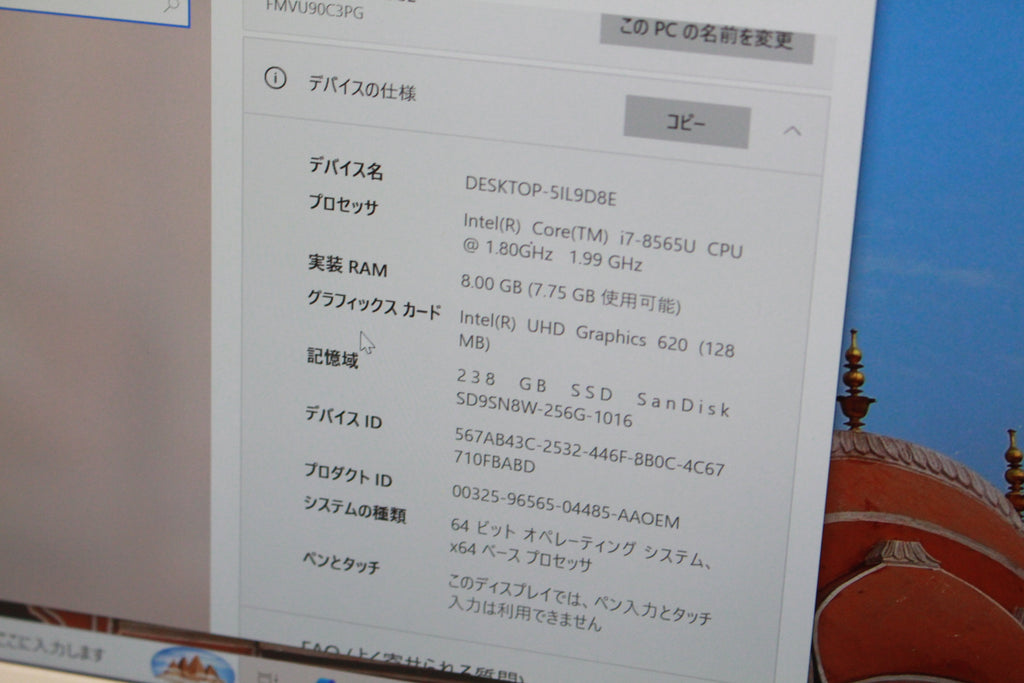 FUJITSU FMVU90C3PG