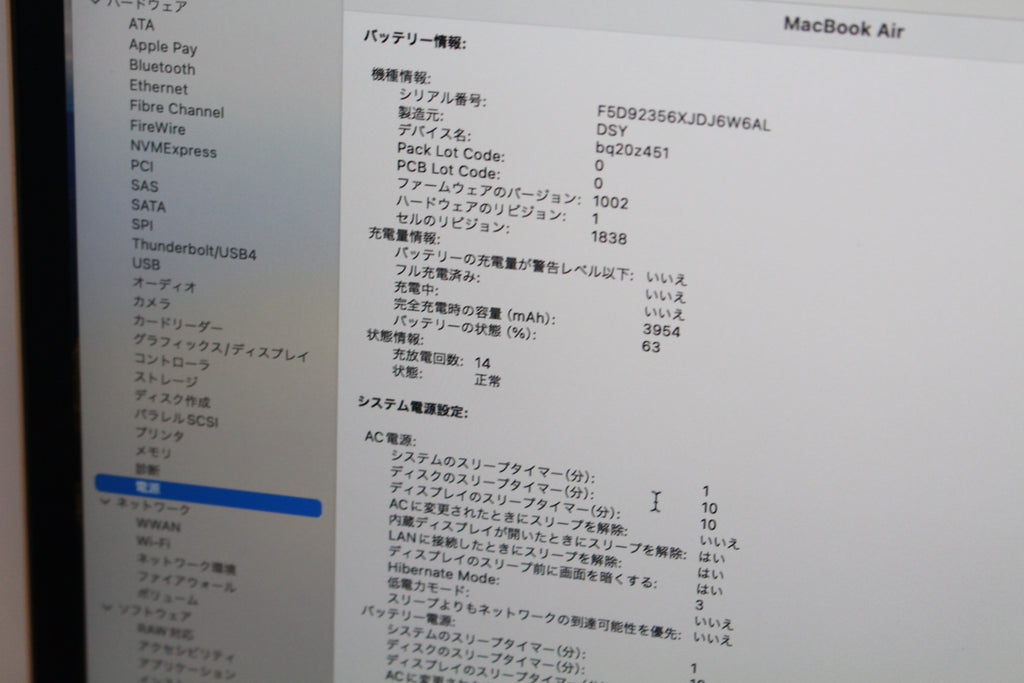 Apple MVFM2J/A MacBook Air（Retina, 13-inch, 2019）
